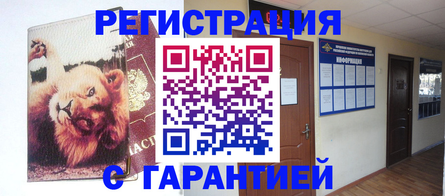 регистрация для дет. сада в Кондопоге